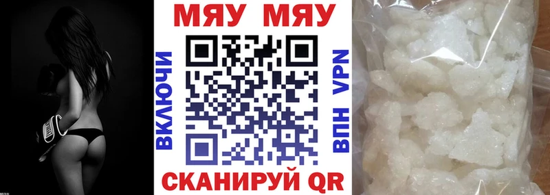 Какие есть наркотики Борзя ГАШИШ  Alpha-PVP  Псилоцибиновые грибы  Канабис  Меф мяу мяу 