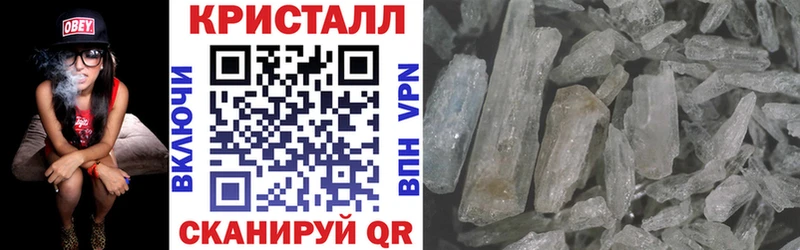 Амфетамин 98% купить наркотик Борзя