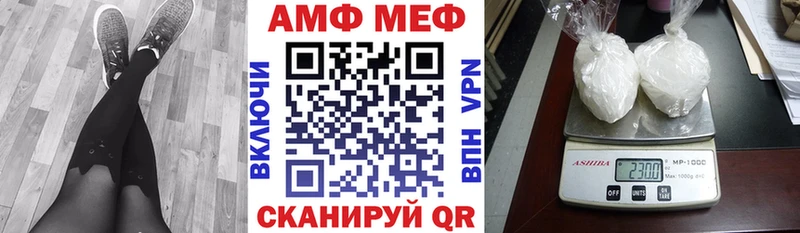 АМФ Розовый Борзя