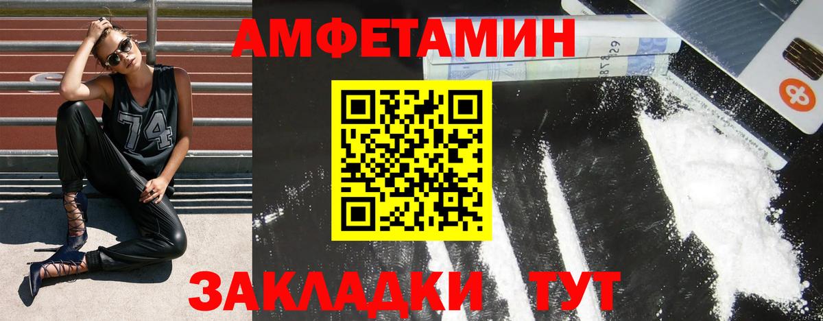 Амфетамин 98% Борзя