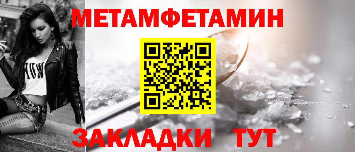 маркетплейс наркотические препараты  Амфетамин  Борзя  Вход с VPN  АМФЕТАМИН Premium 