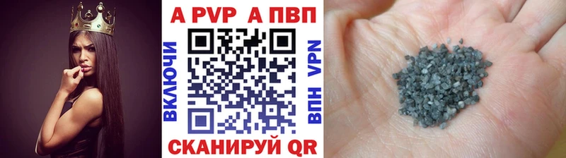 A-PVP крисы CK  купить  цена  Борзя 