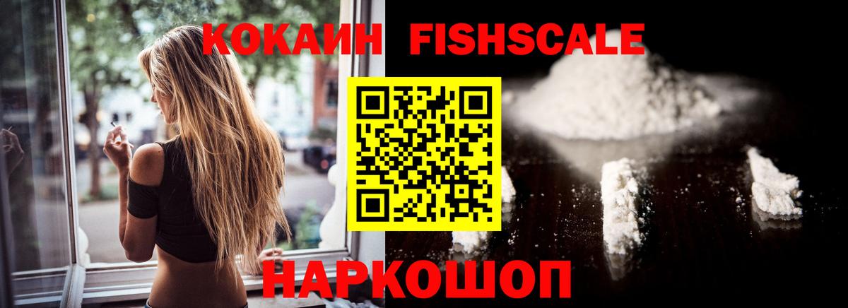 Борзя  COCAIN 97%  Вход с VPN  Кокаин Columbia 