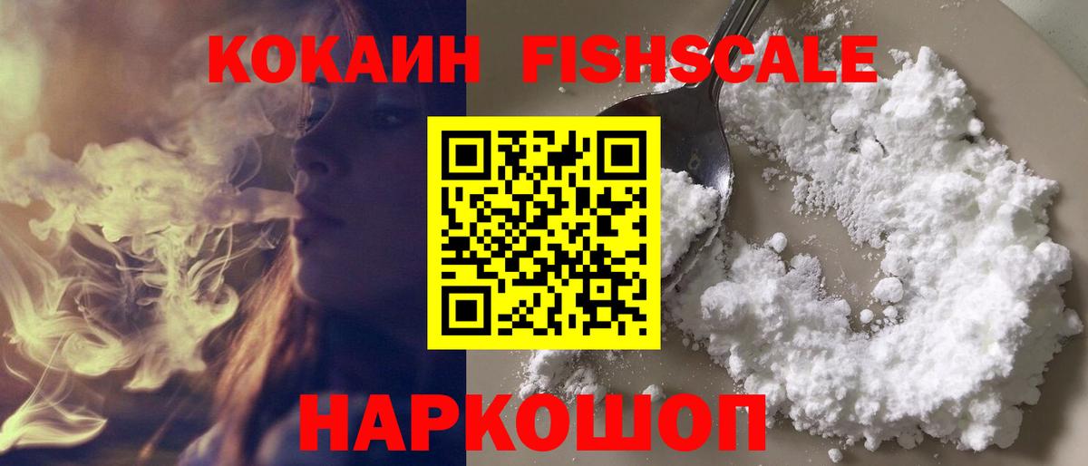 МДМА  Конопля  Меф МЯУ МЯУ   Вход с VPN  Борзя  COCAIN  ГАШ 