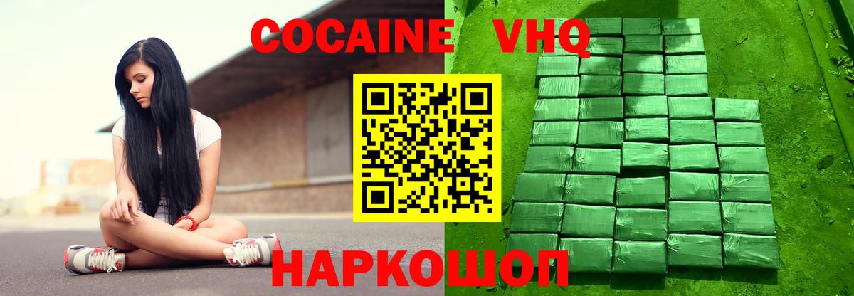 Кокаин Эквадор Борзя