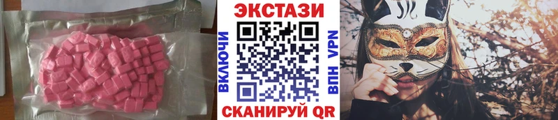 OMG ссылка  Борзя  Экстази MDMA 