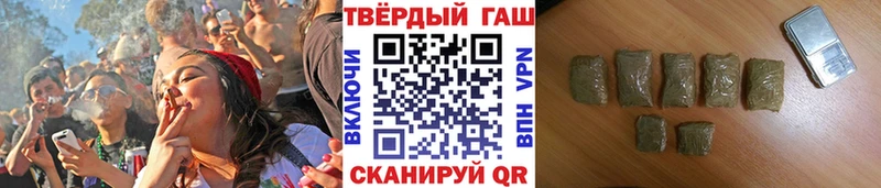 Гашиш индика сатива  сайты даркнета какой сайт  Борзя 
