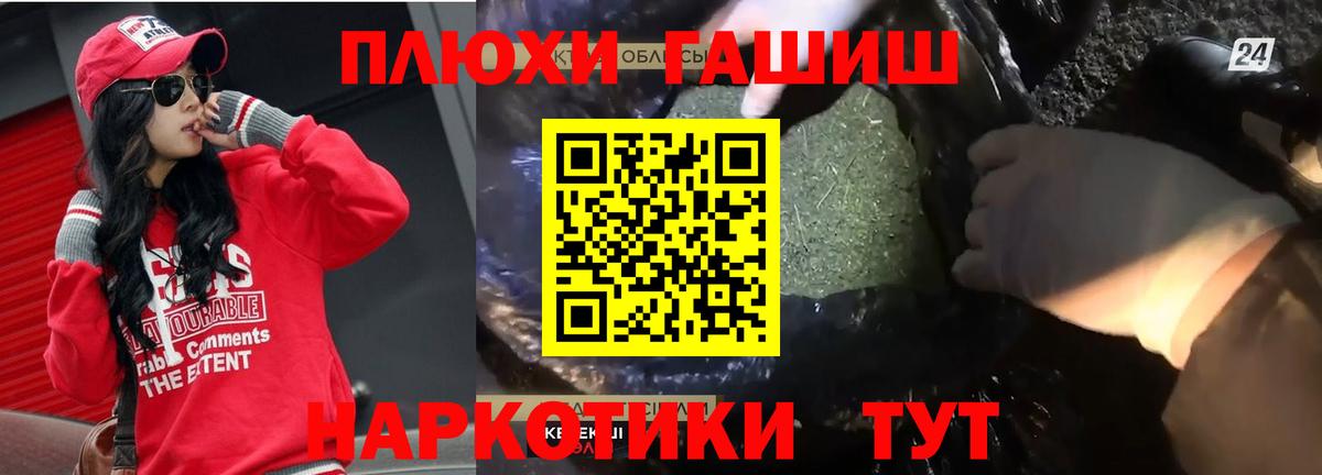 Гашиш Изолятор Борзя