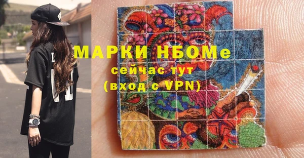 кокаин Алзамай