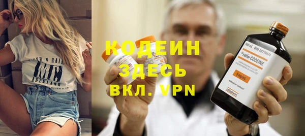 мескалин Алексин