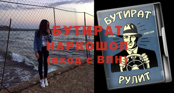 мескалин Алексин