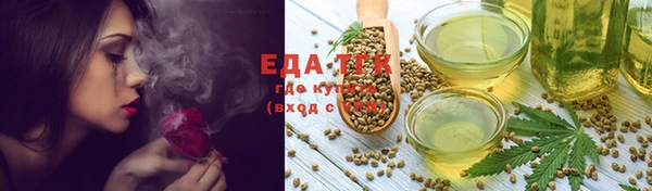 мескалин Алексин