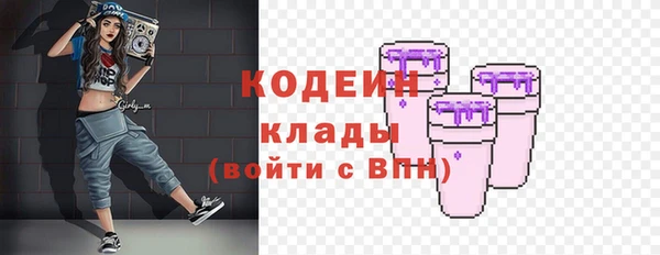 мескалин Алексин
