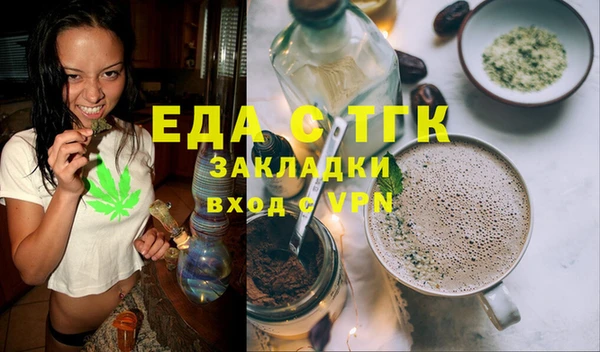 мескалин Алексин