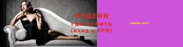 кокаин Алзамай