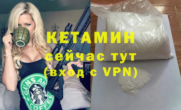 мескалин Алексин