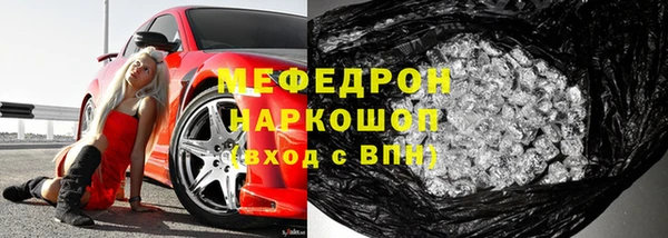 мескалин Алексин