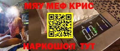 меф VHQ Тосно