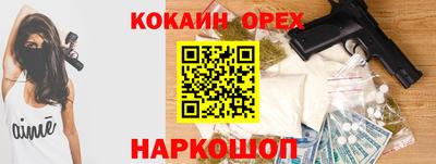 мефедрон мука Трёхгорный
