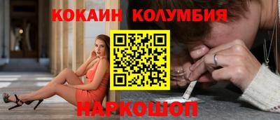 меф VHQ Тосно