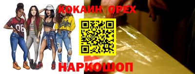 мефедрон мука Трёхгорный