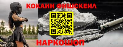 кокаин премиум Троицк