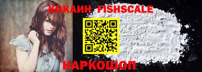 кокаин премиум Троицк