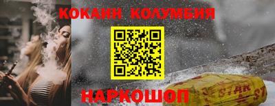 меф VHQ Тосно