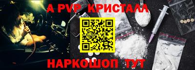 мефедрон мука Трёхгорный