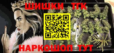 кокаин премиум Троицк