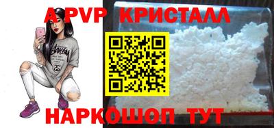 кокаин премиум Троицк
