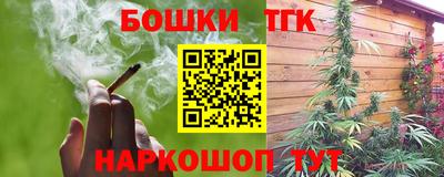 мефедрон мука Трёхгорный