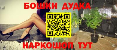 кокаин премиум Троицк