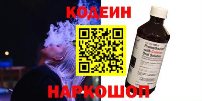 кокаин премиум Троицк