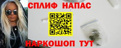 меф VHQ Тосно