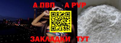 кокаин премиум Троицк
