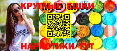 мефедрон мука Трёхгорный