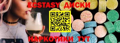 кокаин премиум Троицк