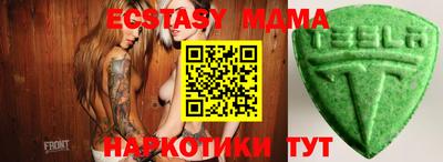 мефедрон мука Трёхгорный