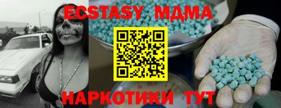 мефедрон мука Трёхгорный