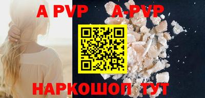 меф VHQ Тосно