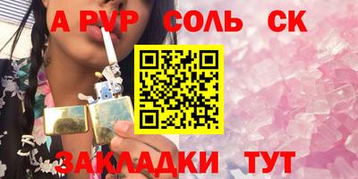 кокаин премиум Троицк