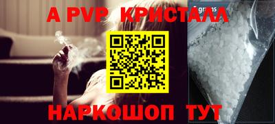 кокаин премиум Троицк