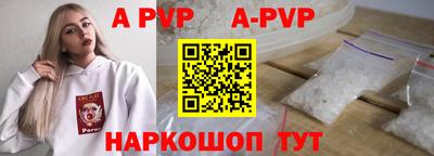 меф VHQ Тосно