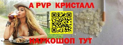 меф VHQ Тосно