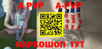 мефедрон мука Трёхгорный