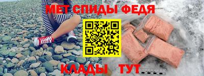 меф VHQ Тосно