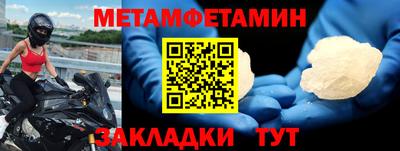 меф VHQ Тосно