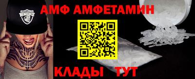 меф VHQ Тосно