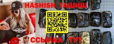 меф VHQ Тосно
